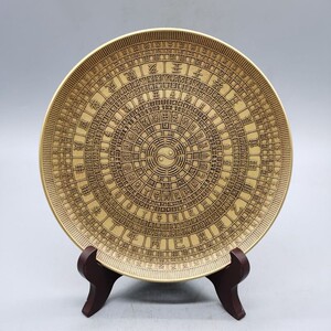 拍卖古董古玩收藏仿古做旧铜制工艺品黄铜摆件乾隆八卦盘子