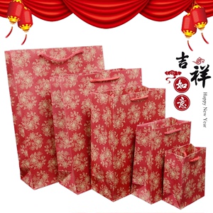 新年喜庆礼品袋红色凤尾花手提送礼袋牛皮纸现货中秋月饼包装袋子