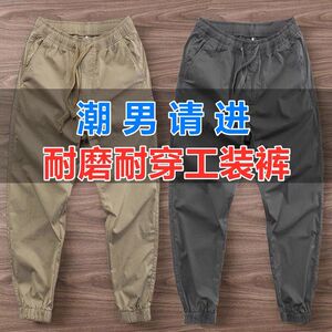 干活穿的衣服无磁无铁工地上班建筑裤子男春夏季耐脏耐磨工作服