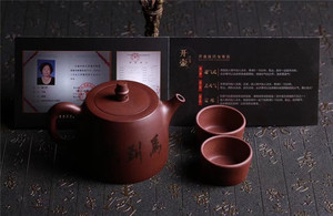 郑小芳紫砂壶