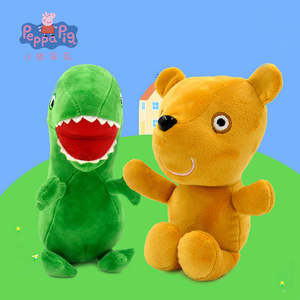 正版小猪佩奇乔治的毛绒玩具恐龙泰迪熊玩偶布娃娃公仔儿童节礼物