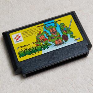 任天堂fc 红白机 主机 原装正版 游戏卡带 激龟忍者传
