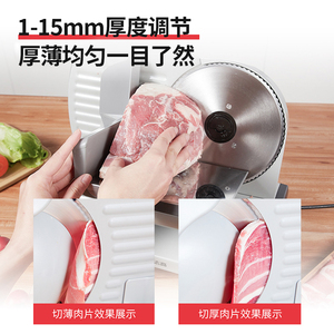 切肉机家用羊肉卷切片机电动小型爆肉机器冻肉削肉片切肉片机