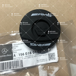 奔驰c63 e63 ml63 gl63 s63 cls63 sl63 amg m156发动机 机油盖