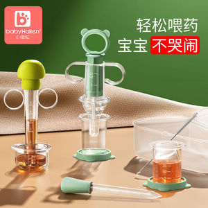 婴儿喂药喂奶神器防呛滴管小孩奶嘴式针筒喂食器喂水新生儿宝宝