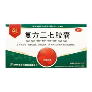 龙潭山复方三七胶囊0.25g*36粒跌打损伤关节疼痛消肿止痛扭伤yp