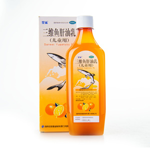 星鲨 三维鱼肝油乳500g 儿童婴儿维生素ad和c缺乏佝偻病鱼干油yp