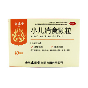 宏济堂 小儿消食颗粒 1.2g*10袋 消食化滞 健脾和胃脾胃不和yp