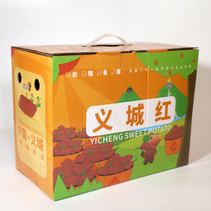 山西晋城特产北义城红薯10斤优选礼盒装宝宝辅食养胃白心番薯地瓜