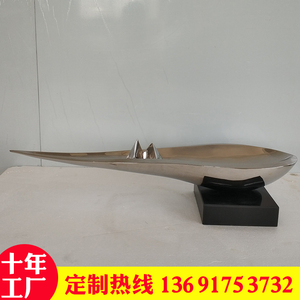 不锈钢小船雕塑