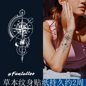 草本果汁纹身贴花臂男女暗黑蛇大翅膀个性防汗防水贴纸不反光胸前