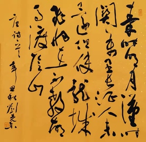 草书秦时明月汉时关万里长征人未还但使龙城飞将在不教胡马渡阴山