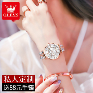 瑞士官方正品浪琴时尚手表女士超薄满天星女表镶钻机械表进口腕表