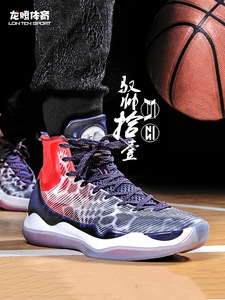 李宁驭帅11篮球鞋男春季火龙果蓝莓鸳鸯水晶底高帮运动鞋aba