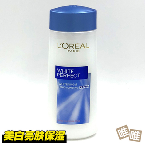 唯唯家 loreal巴黎欧莱雅三重雪颜美白柔肤水/爽肤水200ml 正品