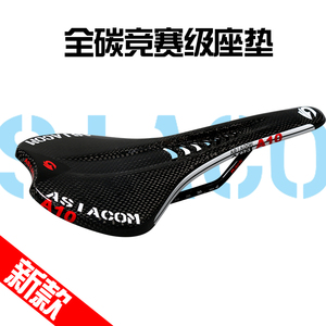 台湾ASIACOM  全碳纤维山地公路自行车坐垫  全碳竞赛级鞍座 座包