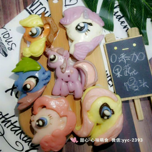 彩虹小马宝莉饼干模具3d烘焙模具卡通蛋糕翻糖蛋糕花样馒头切模