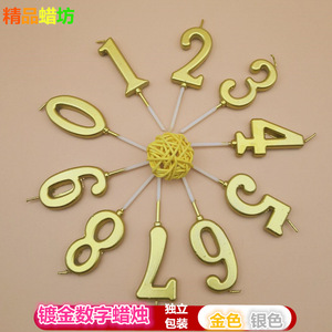 金色数字蜡烛创意生日蜡烛蛋糕蜡烛周岁宝宝无烟派对装饰布置用品