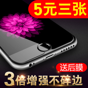 苹果6/7plus钢化膜iphone6s/xr/8p防爆5x/5s/11pro手机贴膜xs max