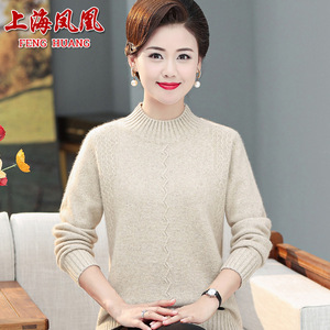 上海品牌100%纯羊绒衫女中老年人加厚保暖妈妈装冬季半高领毛衣