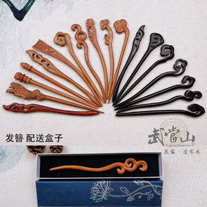发簪道家头饰唐风发簪盘发箍子女童新款道士桃木簪子木丸子3人付款14