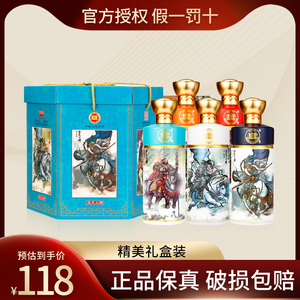 白水杜康五虎上将52度浓香型白酒500ml*5瓶纯粮食酒整箱收藏送礼