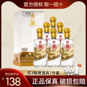 52度白水杜康U50浓香型纯粮食杜康酒500ml*6瓶高度礼盒装白酒整箱