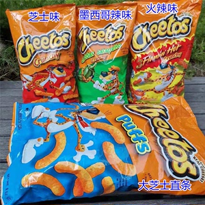 美国进口零食奇多玉米棒芝士味/辣味粟米棒CHEETOS PUFFS CRUNCHY