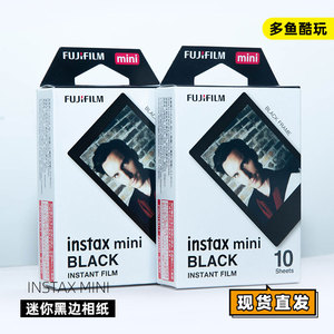 fujifilm富士立拍立得instax mini12/7c/25/11/9/90白边相纸胶卷