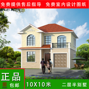 农村别墅设计图纸二层带车库