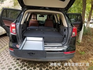 别克 昂科威 抽屉版 车床改装 后备箱床车 车魔盒定制 旅行先生
