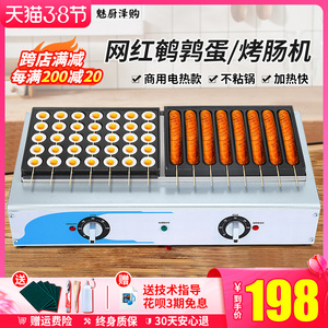 双汇火腿肠香嫩煎烤旺淀粉肠路边摊整箱100支批烧烤食材烤肠油炸2118