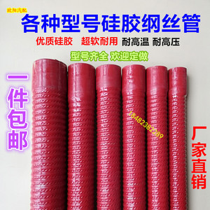 汽车硅胶管 进气管改装 红色耐高温夹布钢丝涡轮增压中冷器管水管