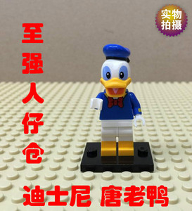 【至强人仔仓】lego 71012 乐高人仔抽抽乐 迪士尼 唐老鸭 10