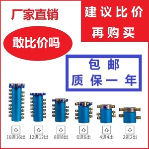 气电滑环 360度 气动旋转接头液压2 4 6 8 12 水电气一体导电高速