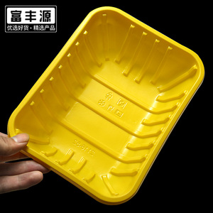 一次性生鲜鸡打包盒加厚pp塑料长方形黄色超市整只鸡鸭包装托盘