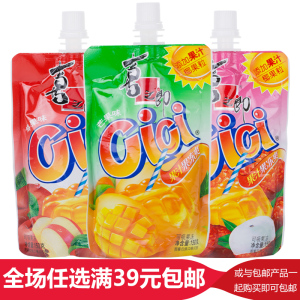 果冻爽饮料