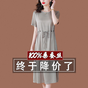 杭州重磅真丝连衣裙女夏装2024新款高端大牌气质显瘦桑蚕丝中长裙