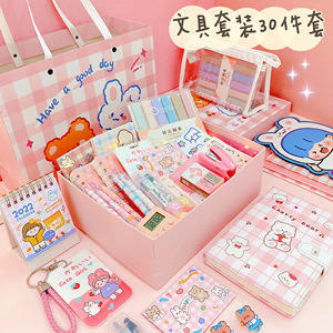 开学大礼包文具套装少女心可爱的女生礼物精美礼盒小学生学习用品