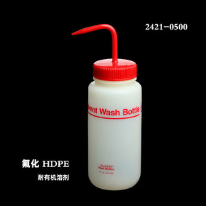 氟化HDPE溶剂洗瓶500ml实验室塑料冲洗瓶进口Nalgene氟处理耐酸碱