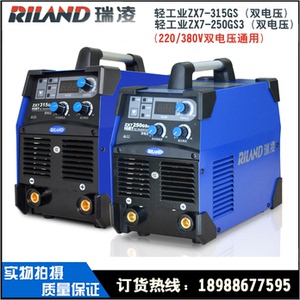瑞凌315电焊机双电压两用