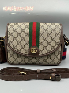 GUCCI/古驰 Ophidia系列GG小号肩背包 邮差包 相机包 柳钉包 女包