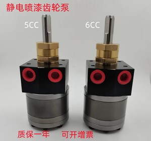 静电油漆涂料齿轮泵3CC 6CC涂料输送计量泵 自动气动喷漆设备油泵