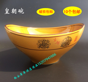 【简本碗】简本碗品牌,价格 阿里巴巴