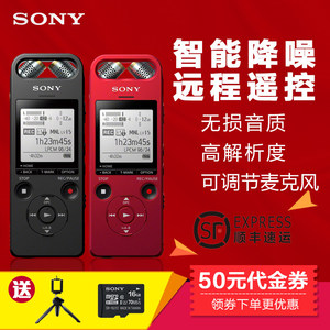 小快笔录音整理工具 注册_天猫网录音笔价格_小快笔录音整理工具 50