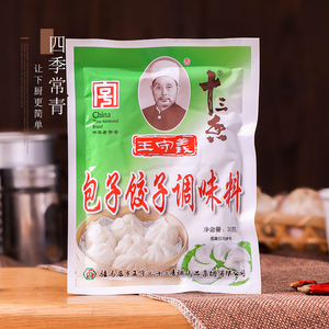 四季常青 王守义包子饺子料 包馄饨30g 十三香调味料
