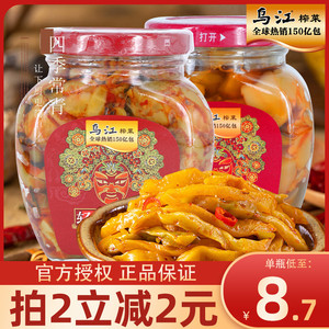 乌江榨菜红油300g罐装瓶装吴江榨菜下饭菜窄菜咸菜早餐配粥杂炸菜