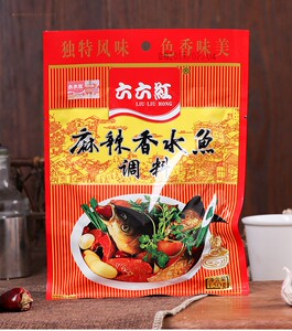 六六红麻辣香水鱼调料150g*3袋 四川特产做煮鱼调味包家用