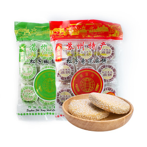 枣泥麻饼苏州特产