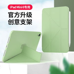 适用iPad2021新款ipad9保护套a2602外壳Air5苹果10.2寸九代平板第10代硅胶mini6软壳air43全包apd7/8多折皮套